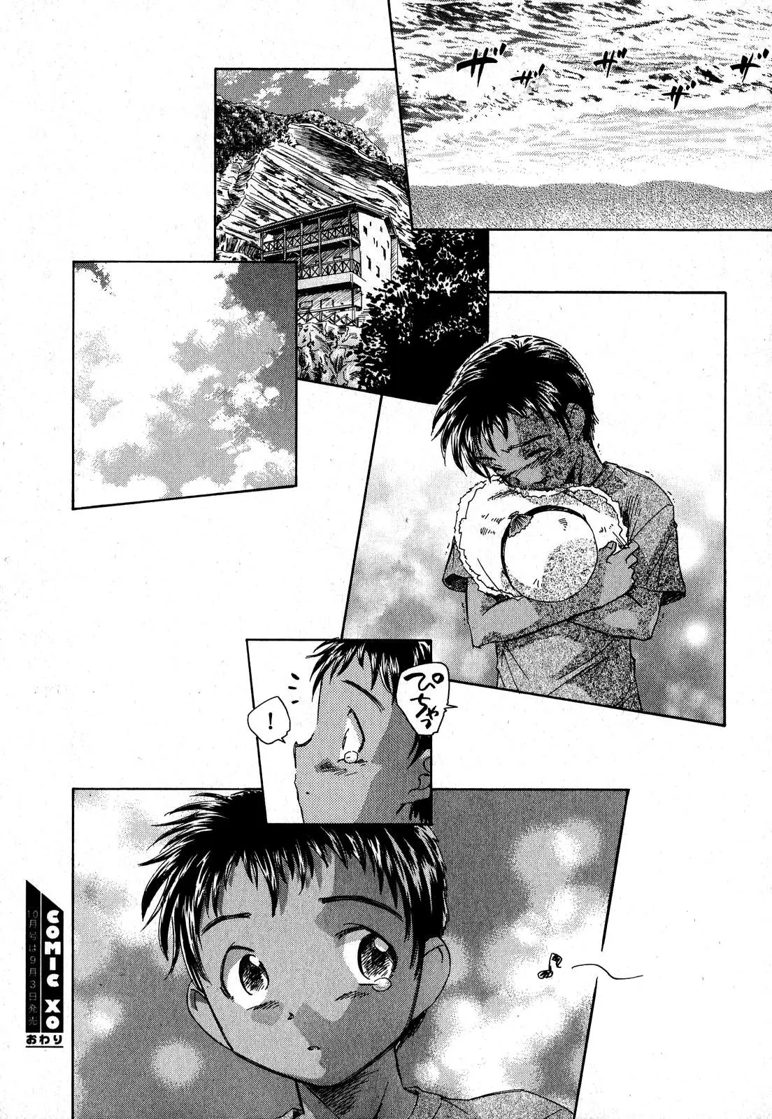 Page 140