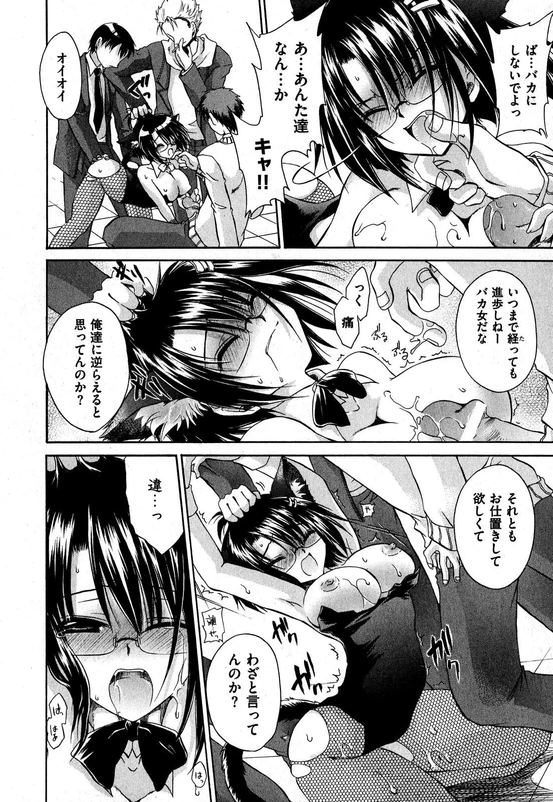 Page 170