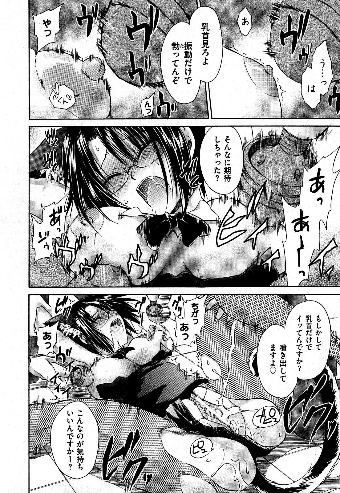 Page 172