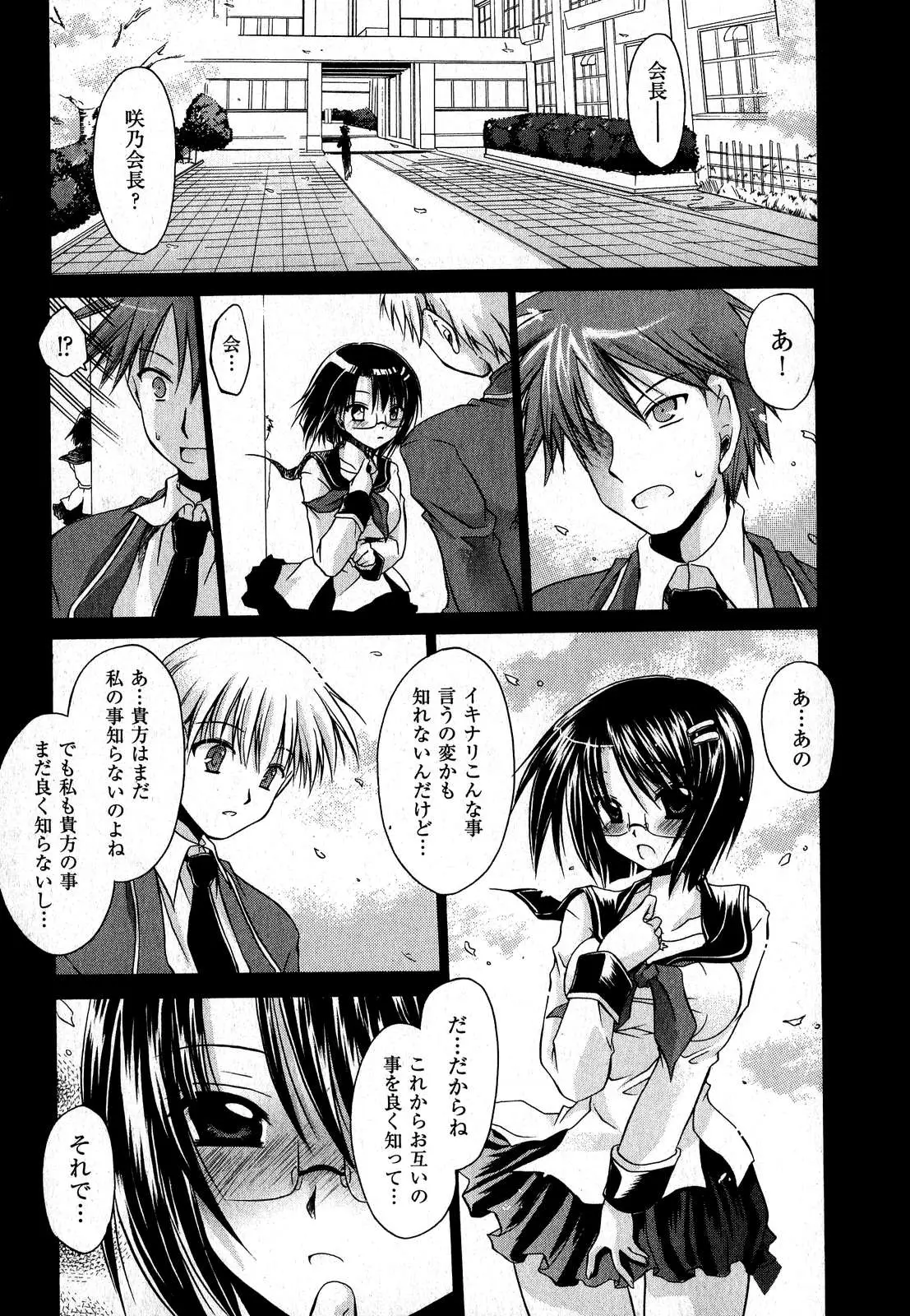 Page 181
