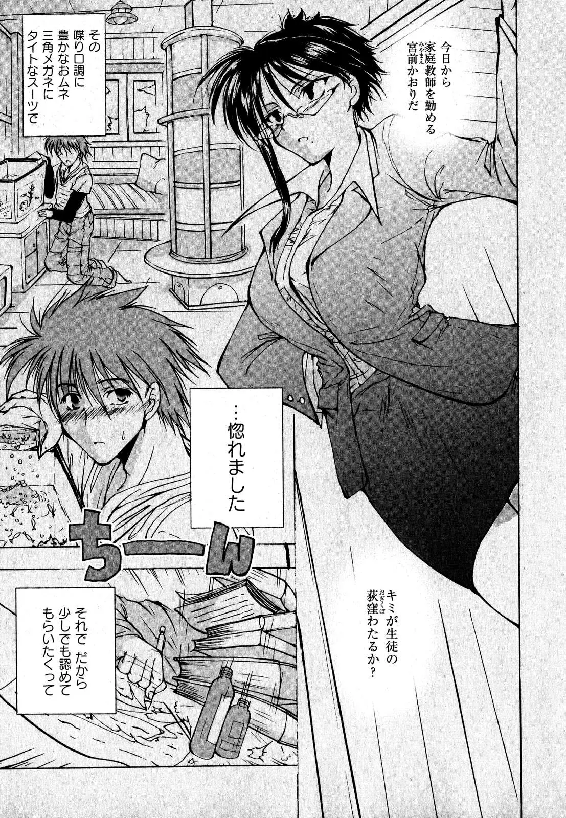 Page 187