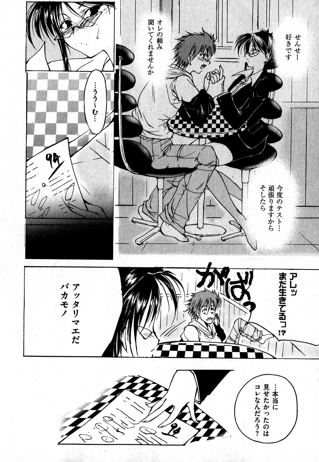 Page 188