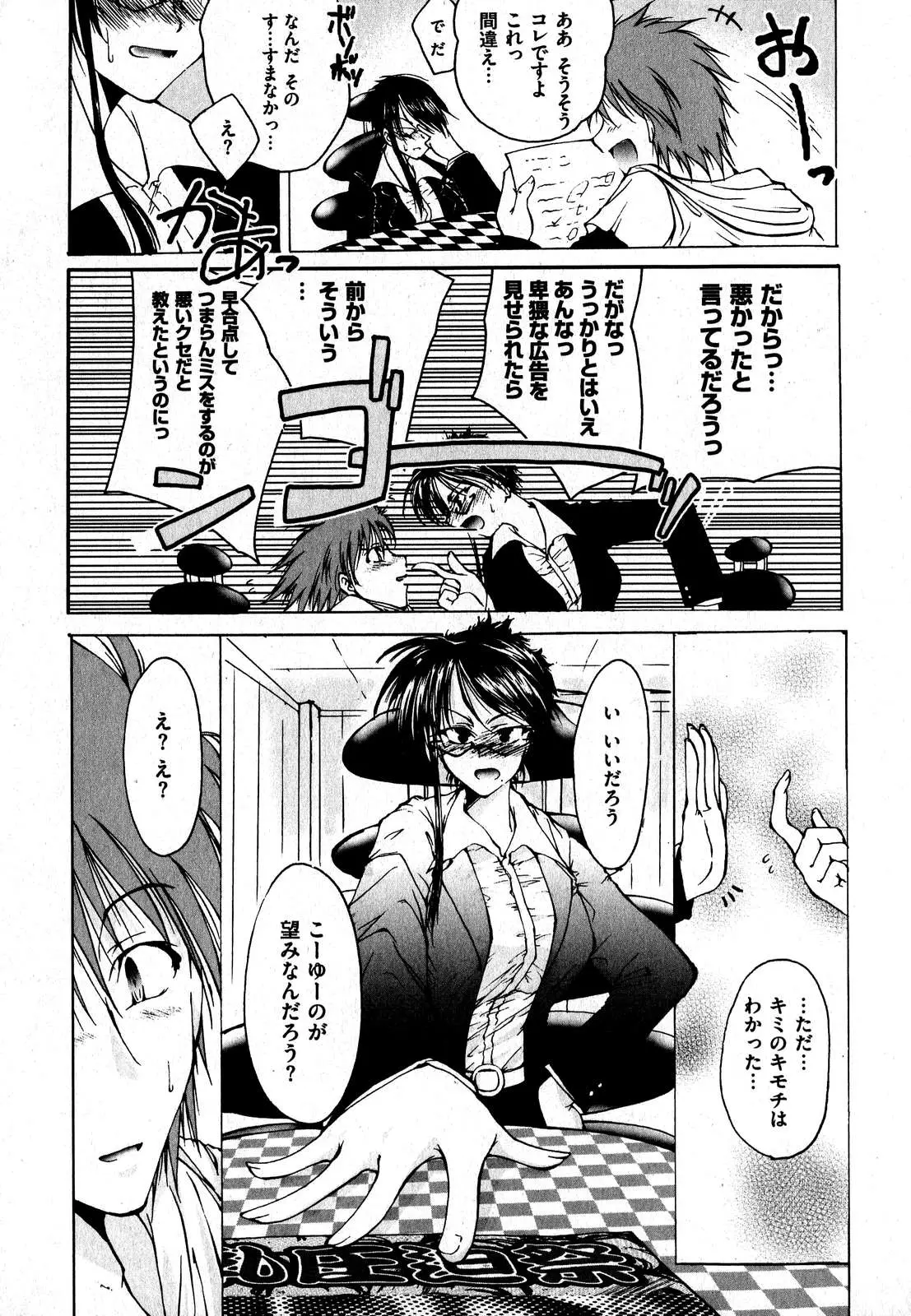 Page 189
