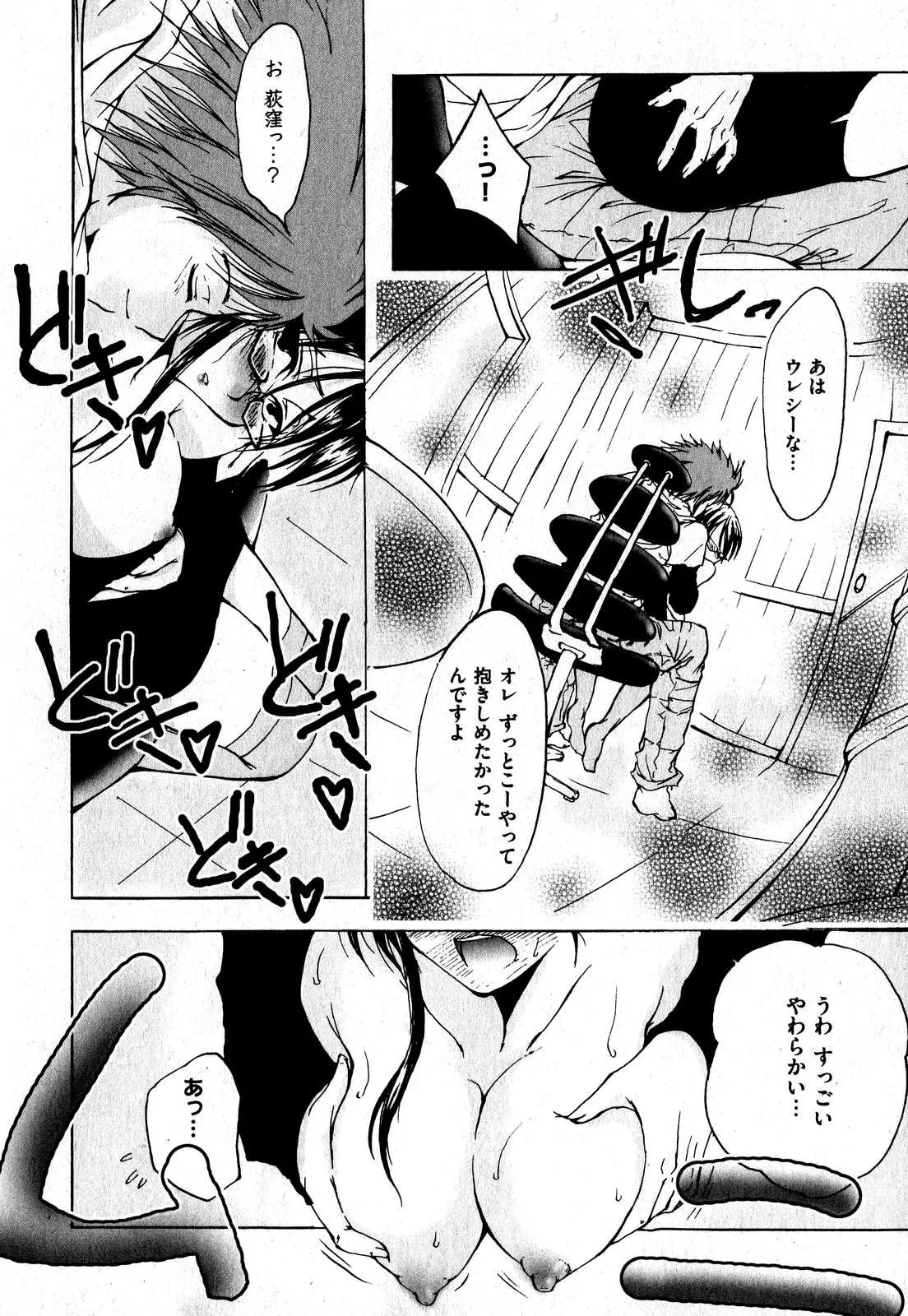 Page 192