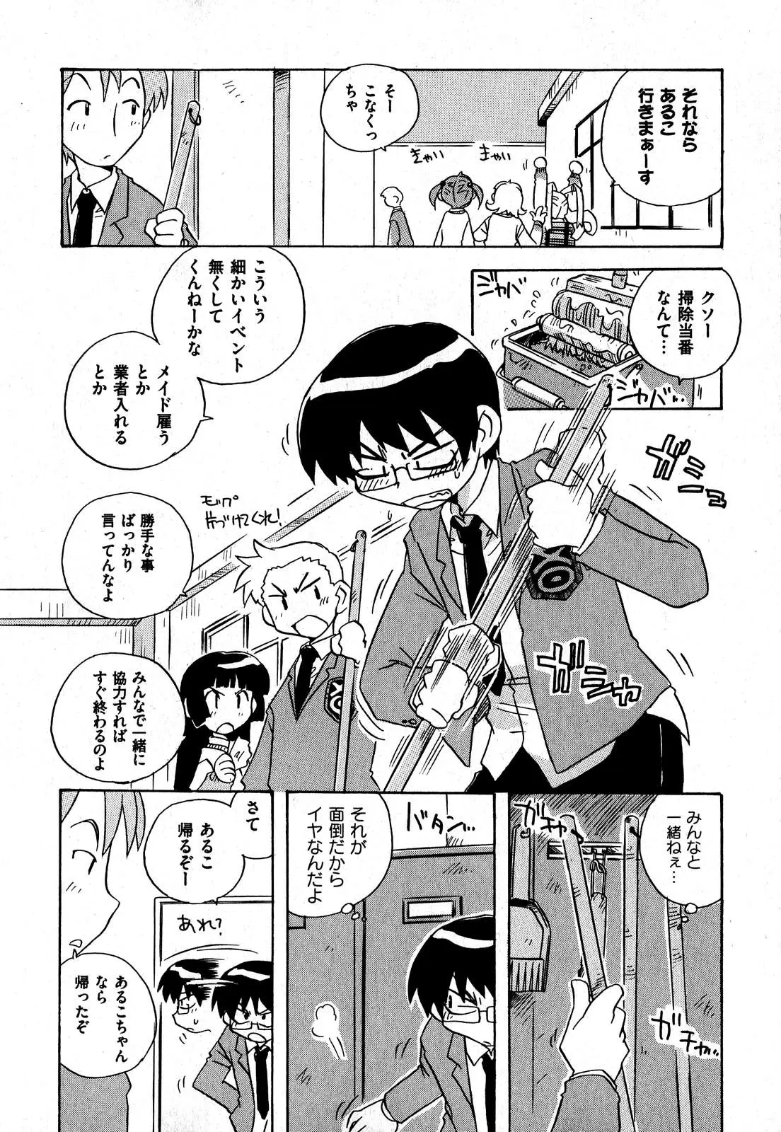Page 208