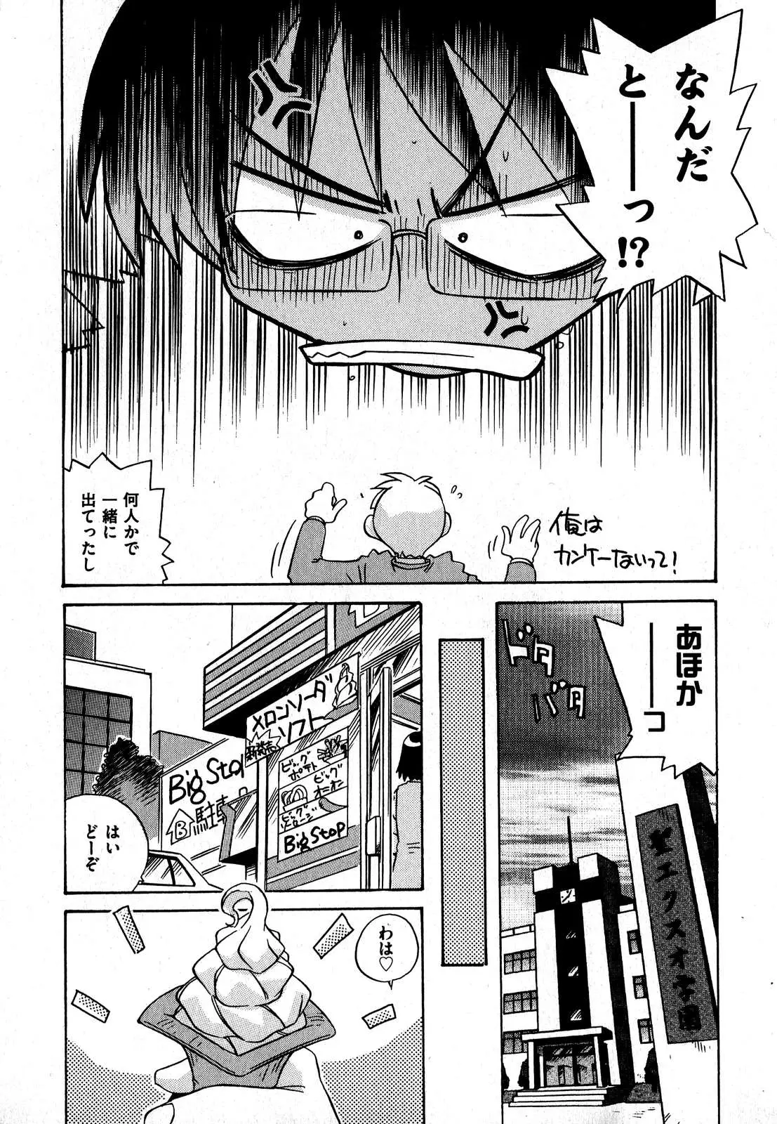 Page 209