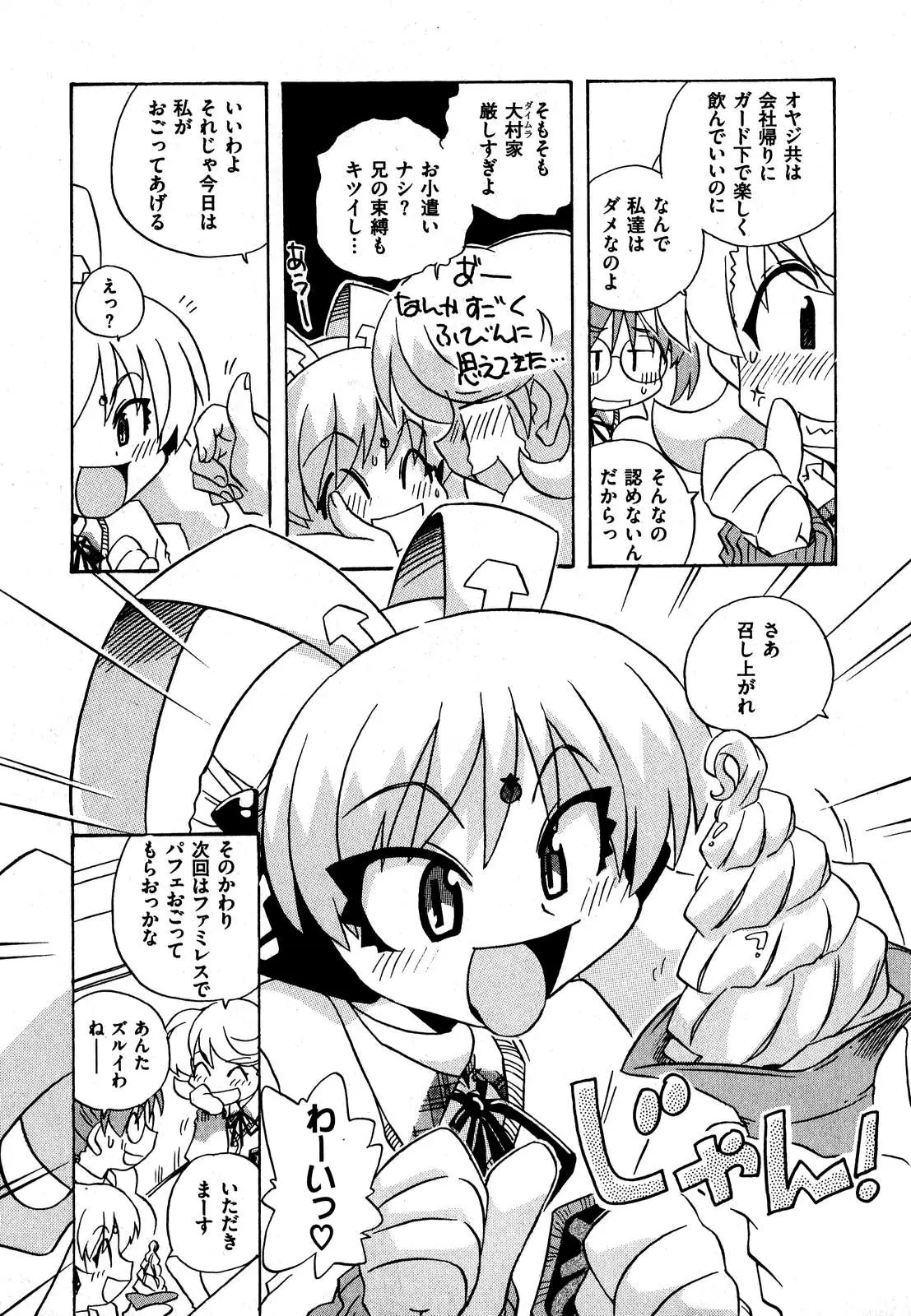 Page 211