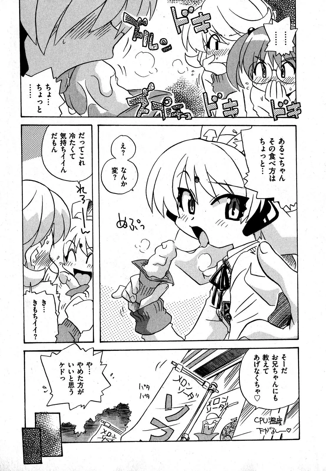 Page 213