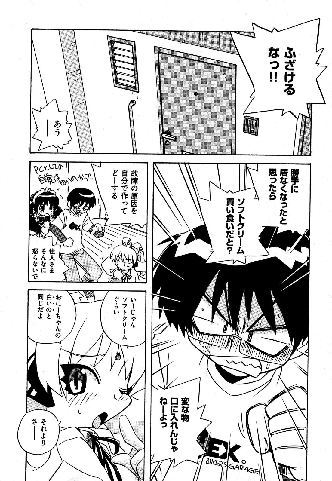 Page 214