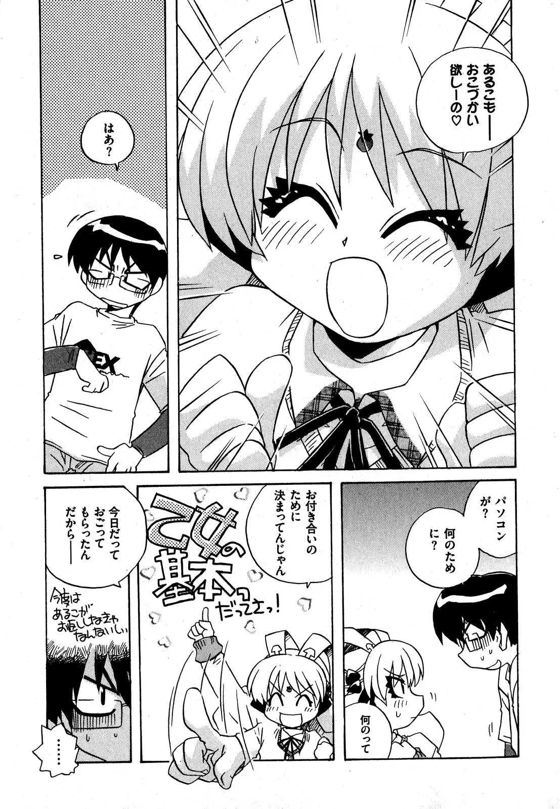 Page 215