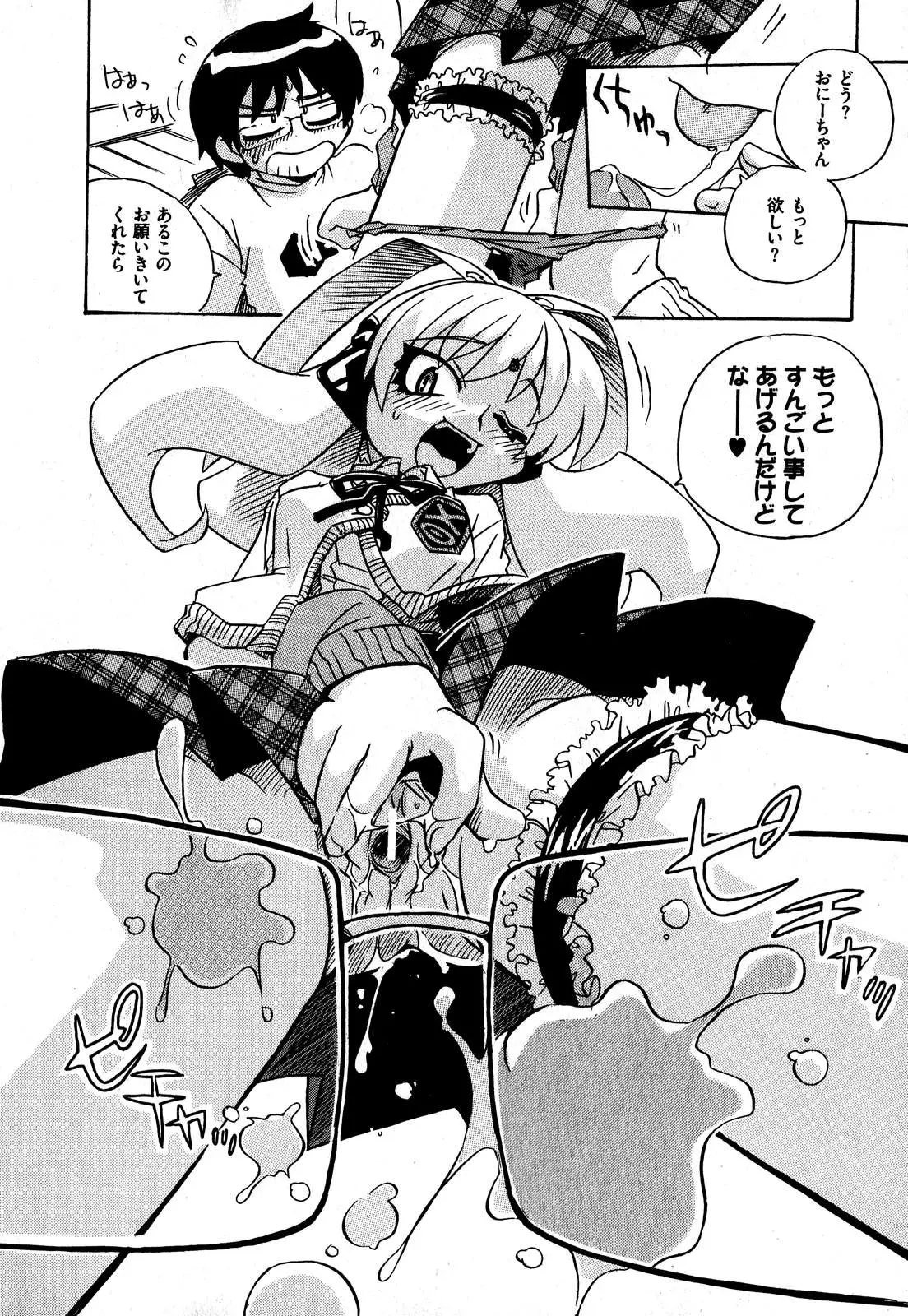 Page 218
