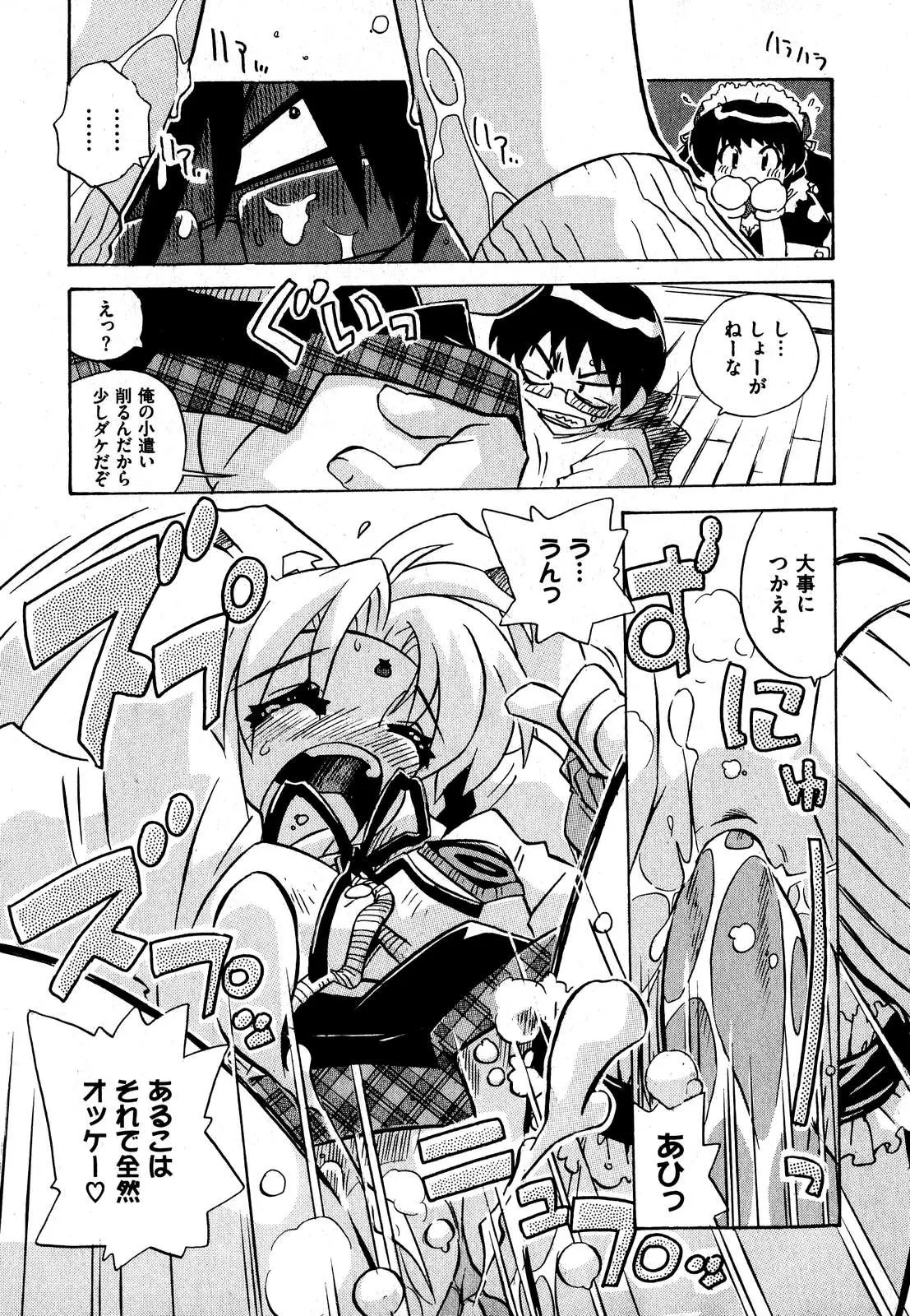 Page 219