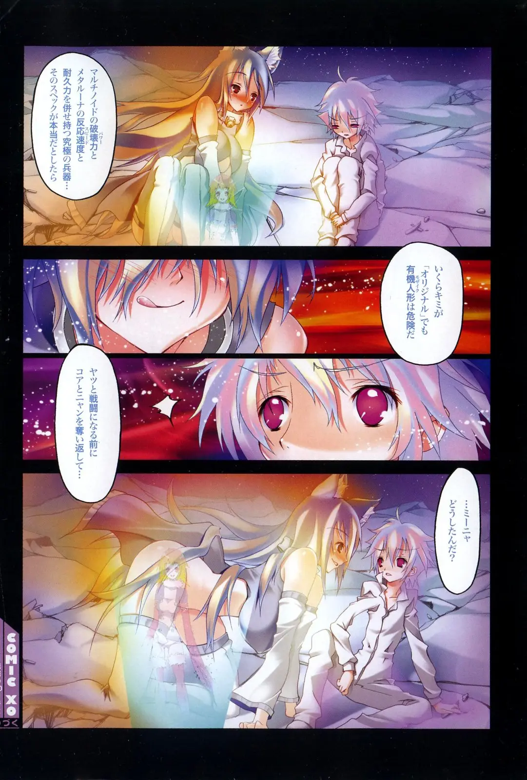 Page 228