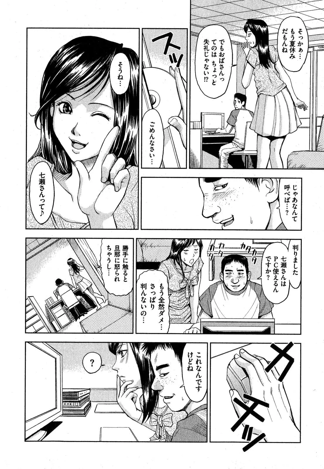 Page 89
