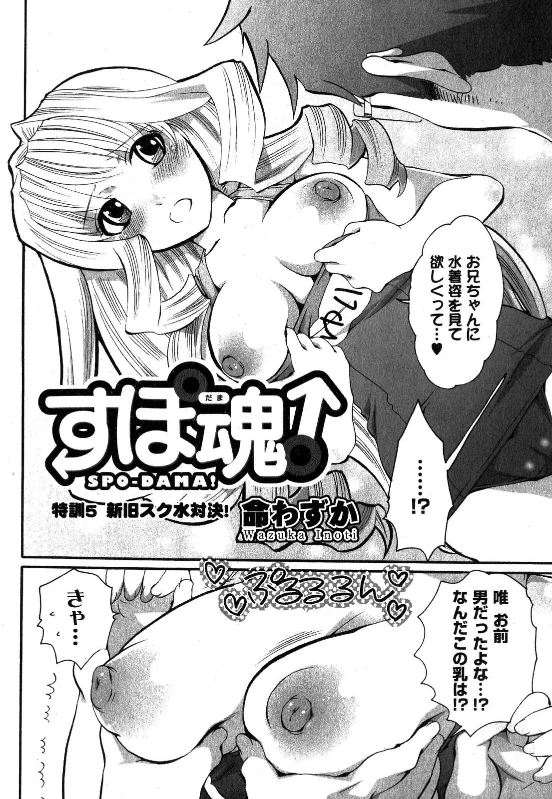 Page 131