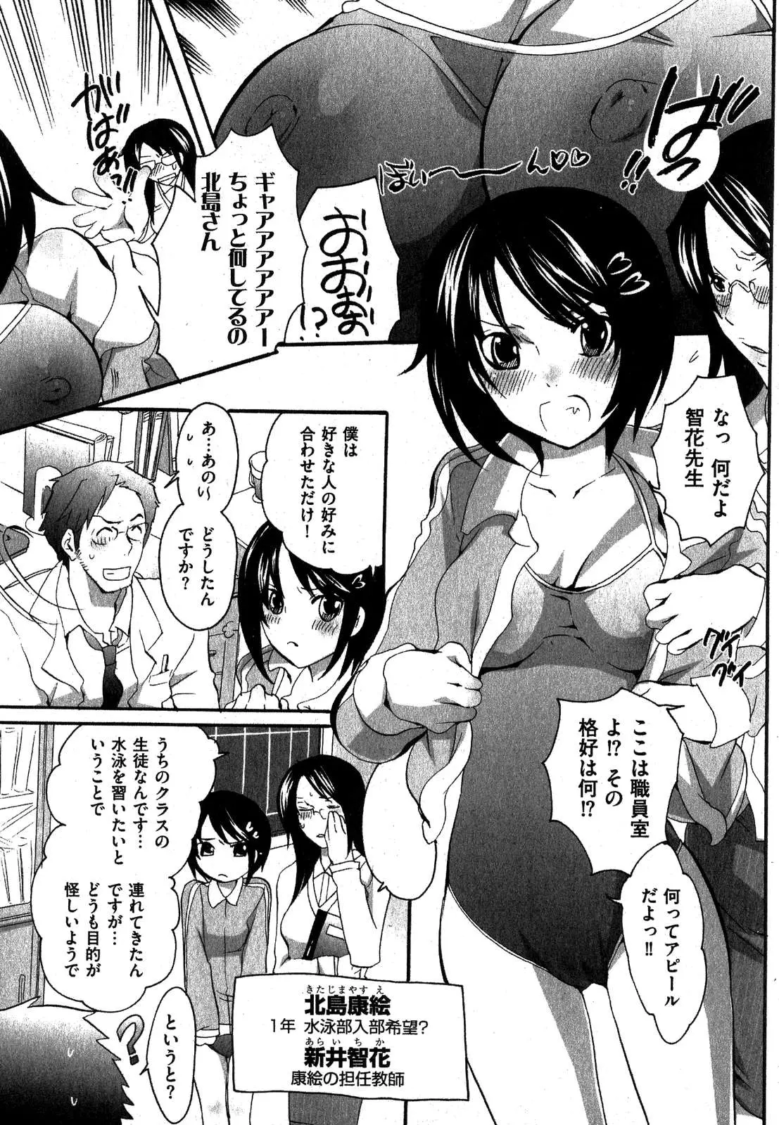 Page 134