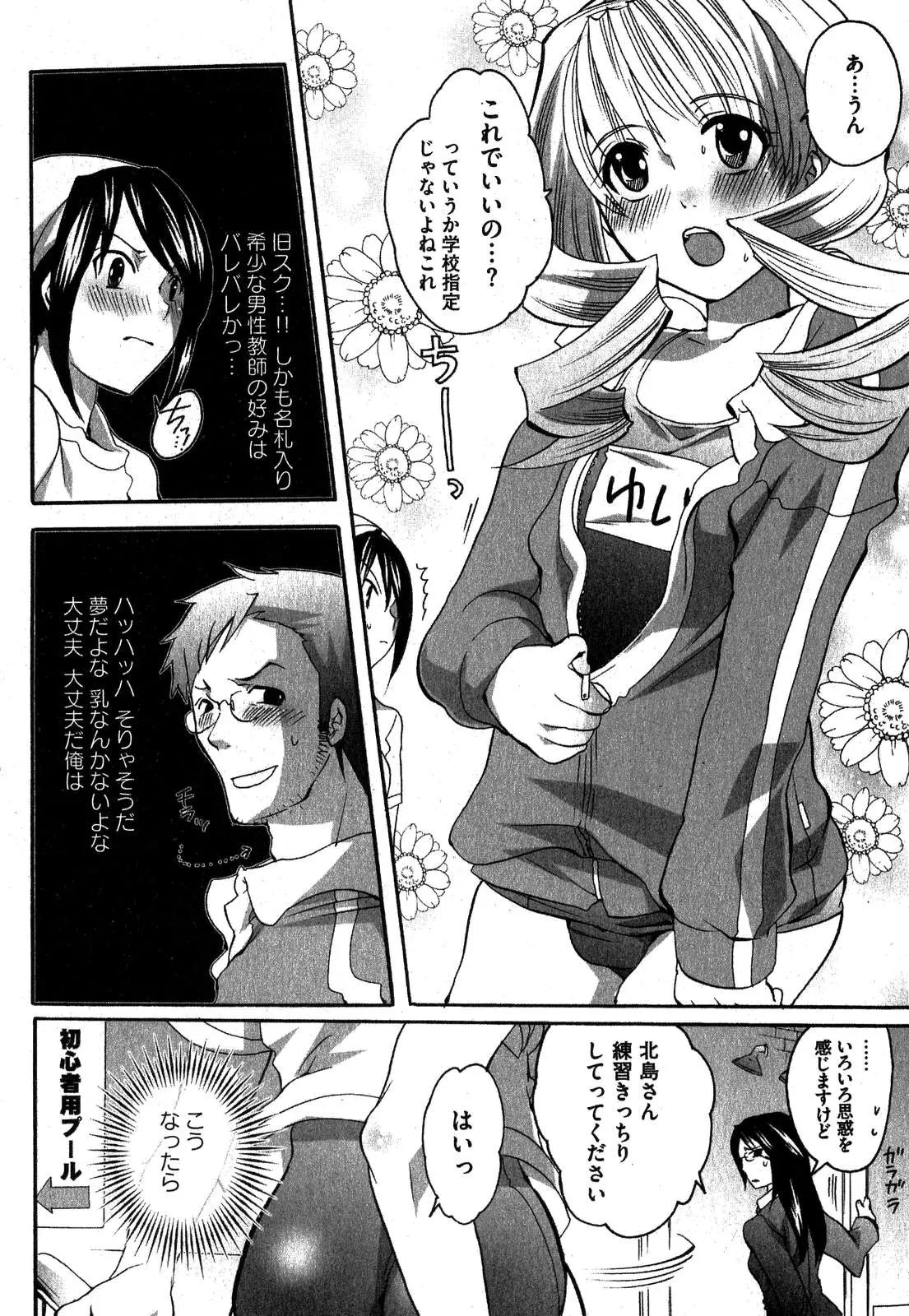 Page 137
