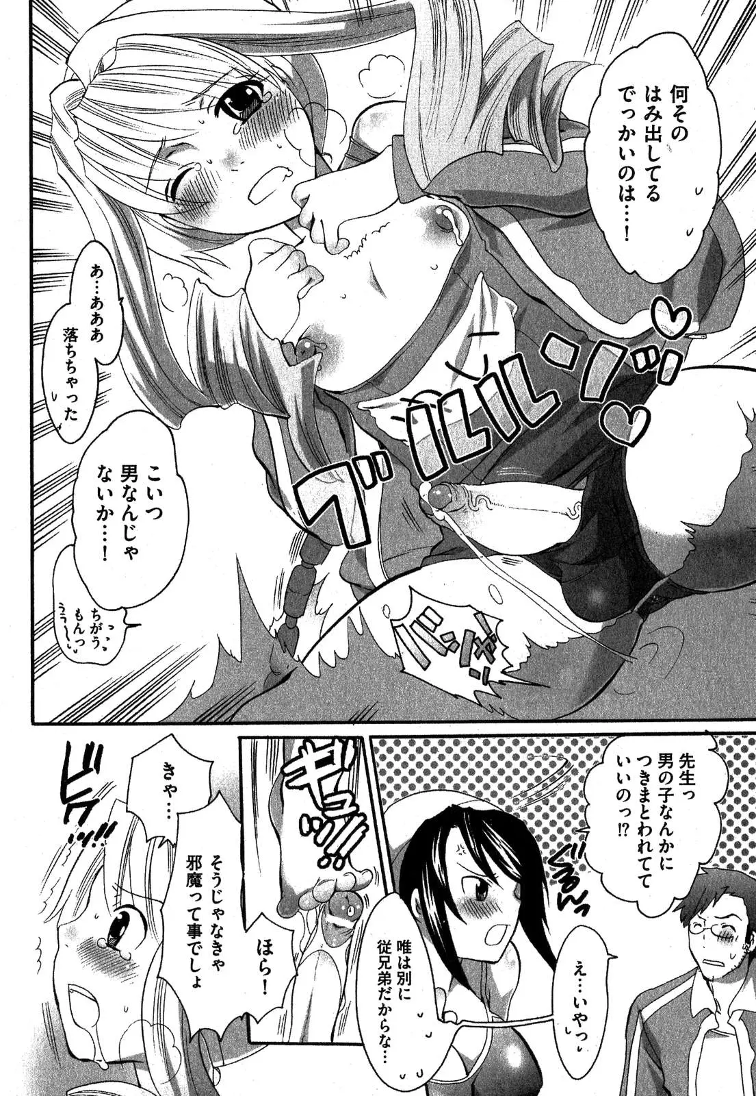 Page 145