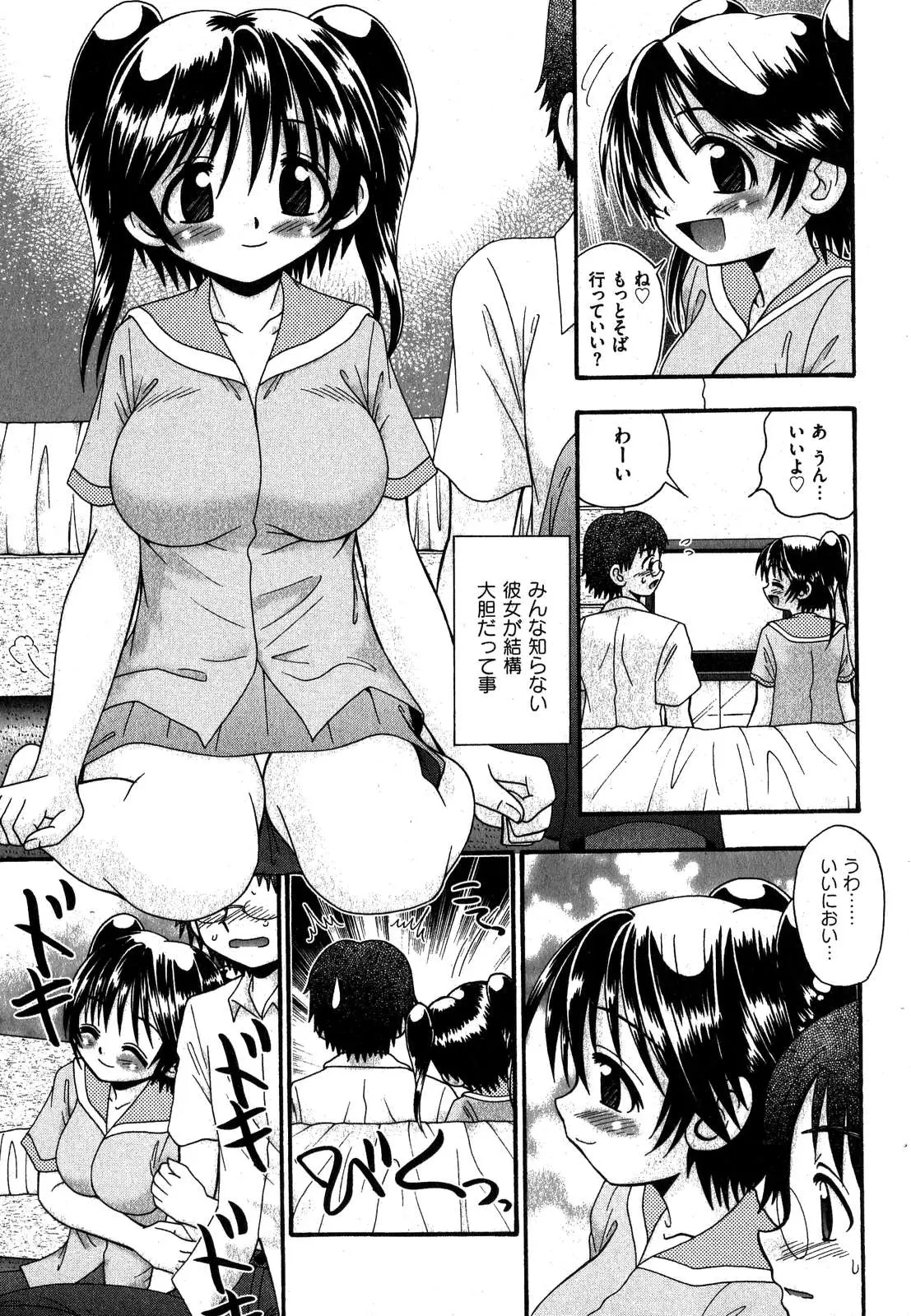 Page 157