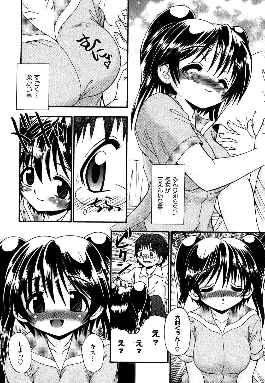 Page 158