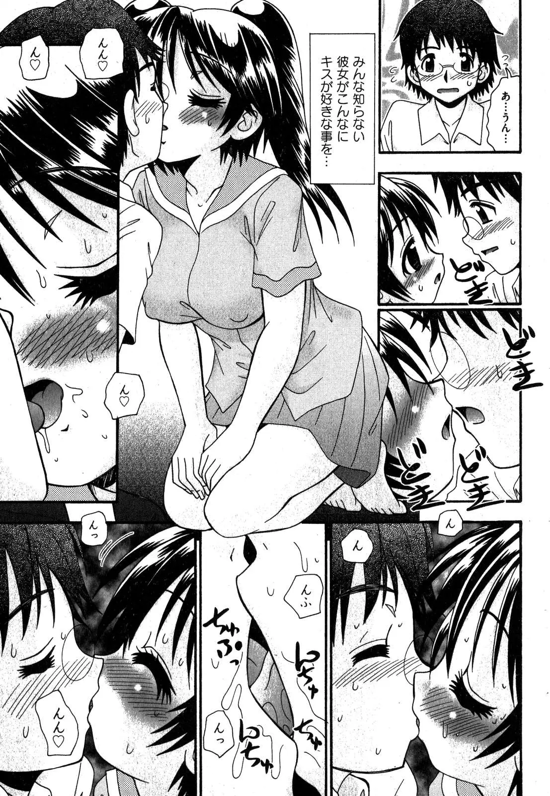 Page 159