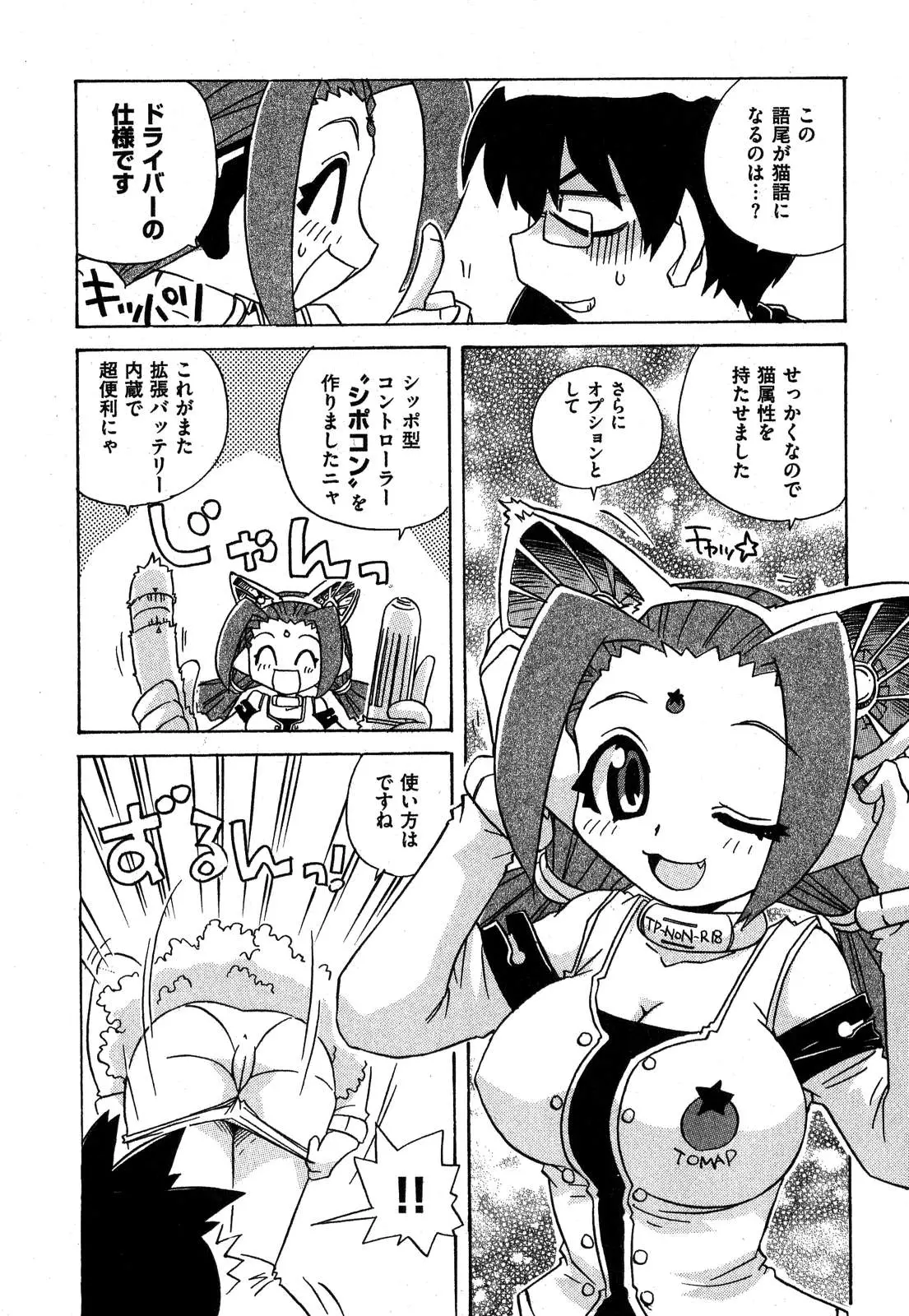 Page 176