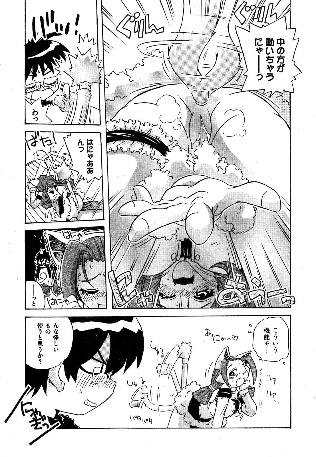 Page 179