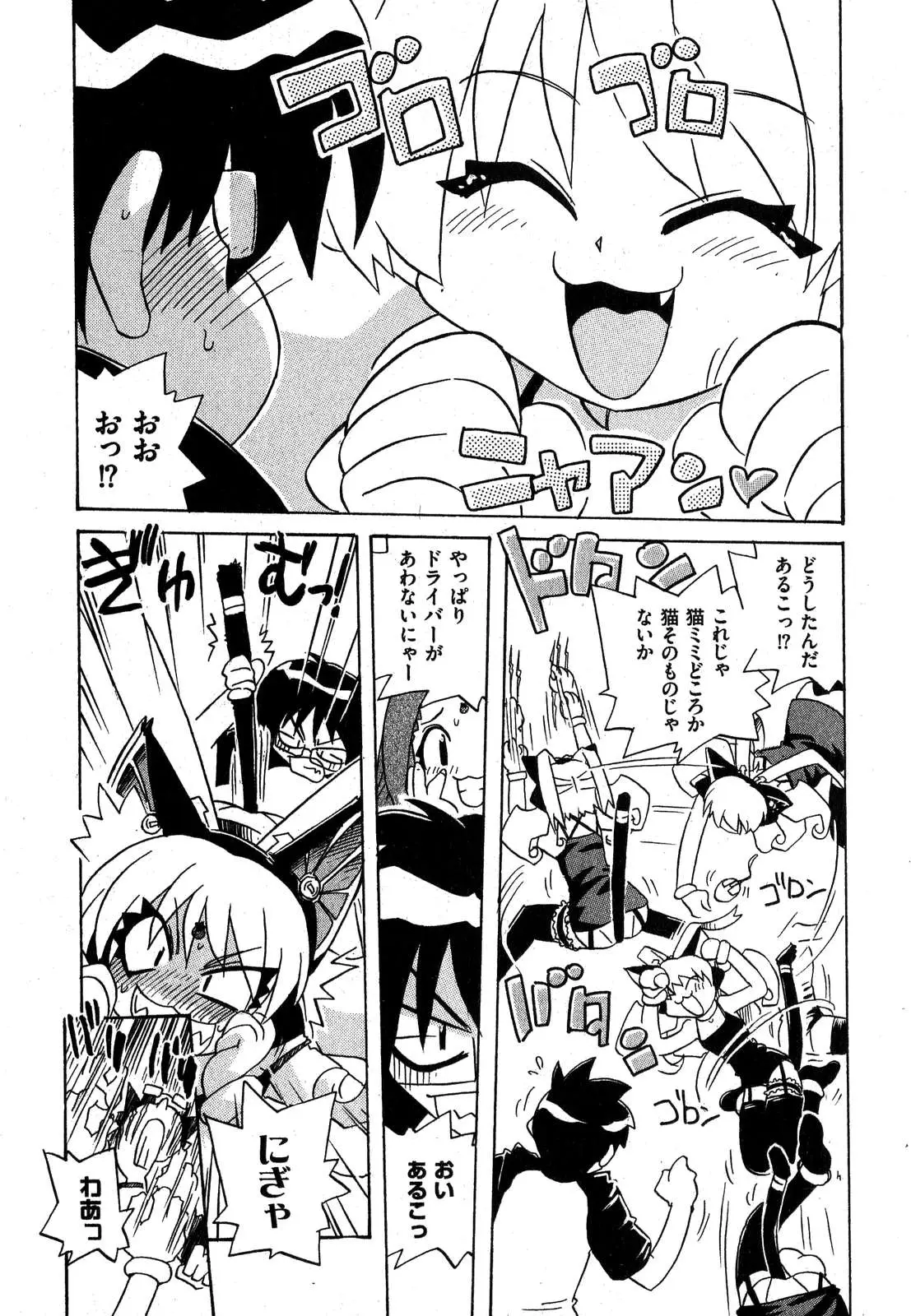 Page 181