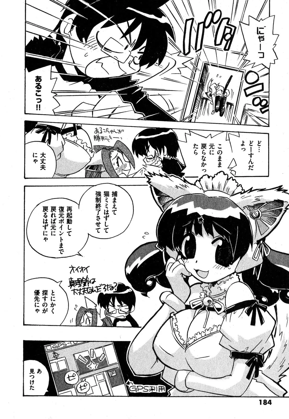 Page 182