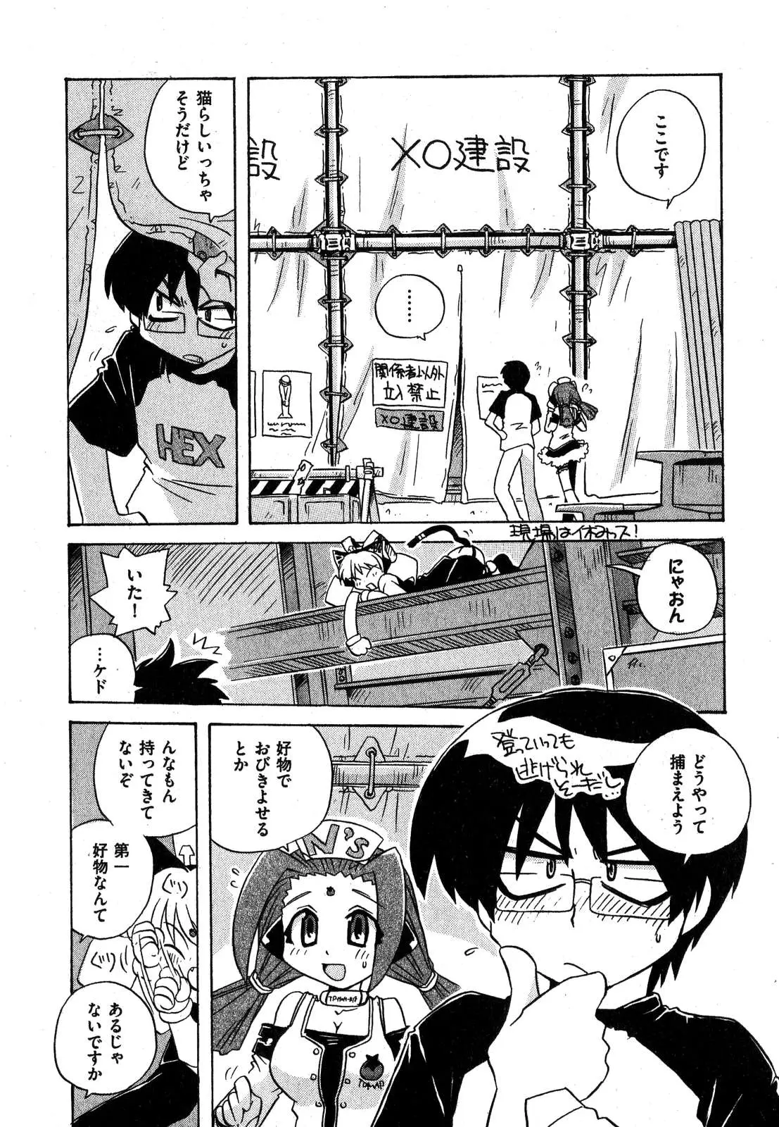Page 183