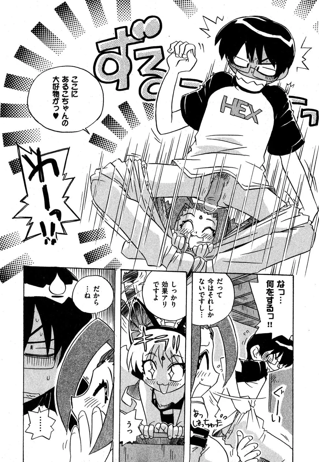 Page 184