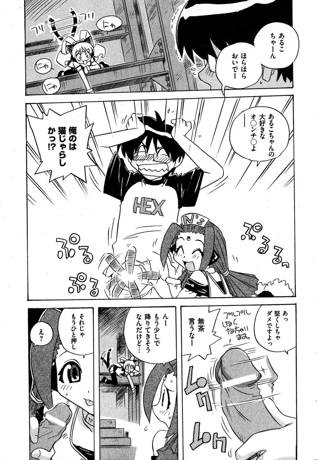 Page 185