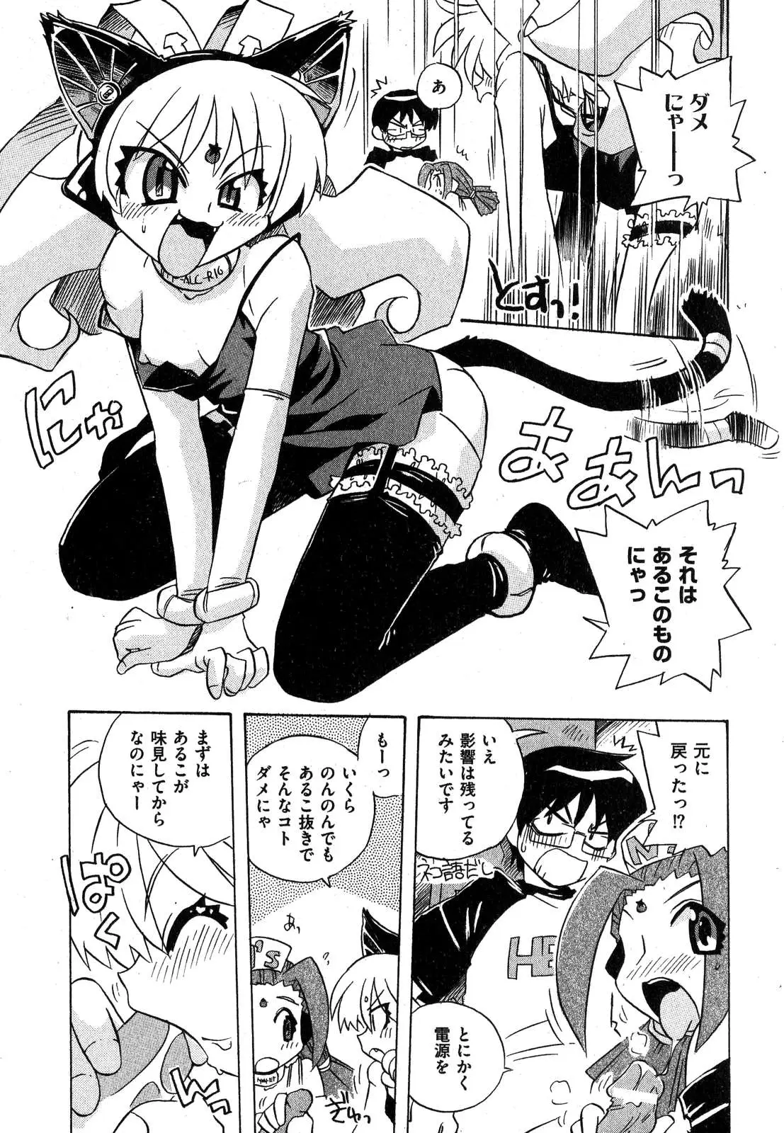 Page 187