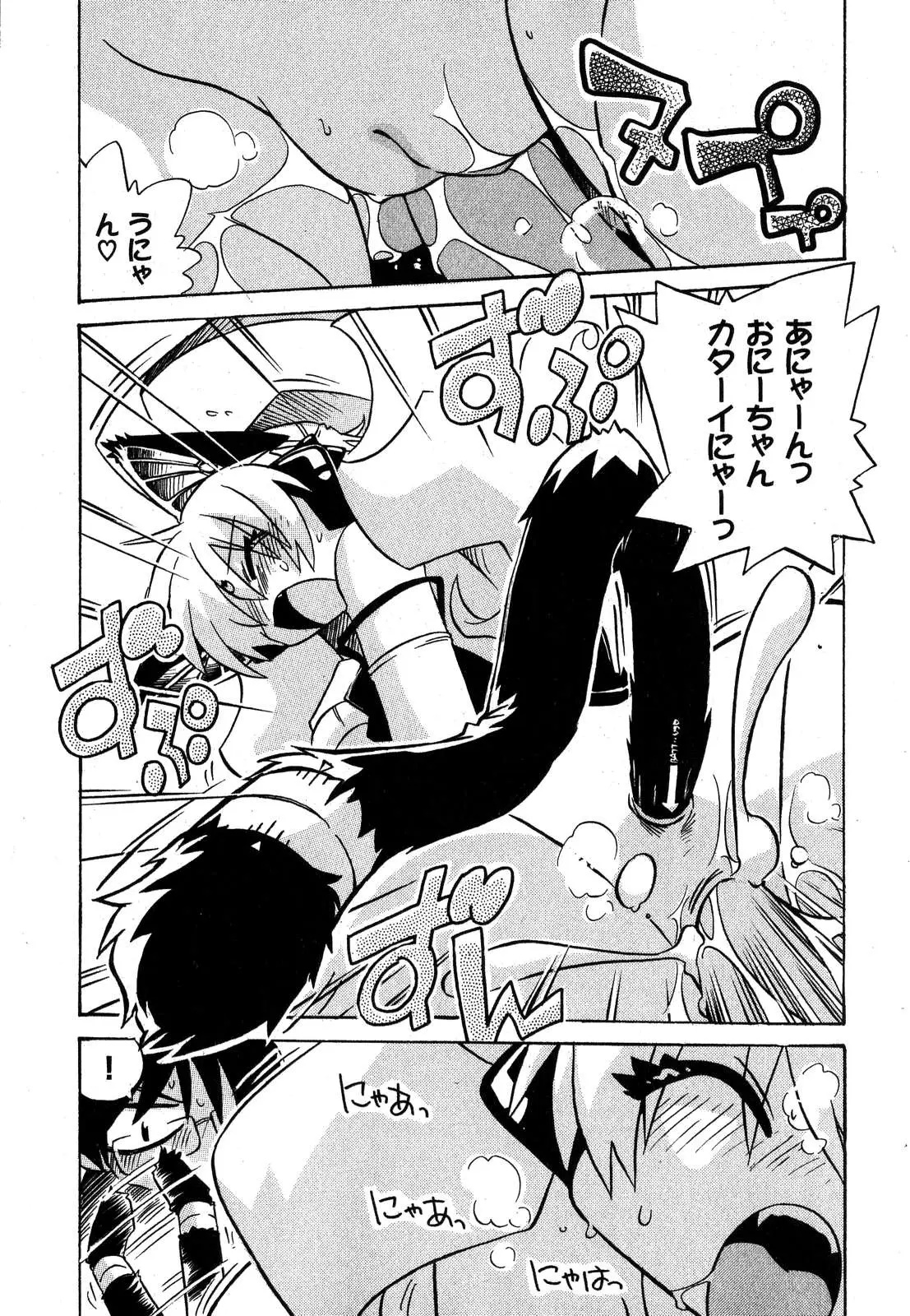 Page 189