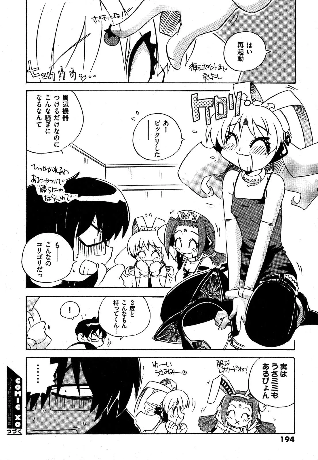 Page 192