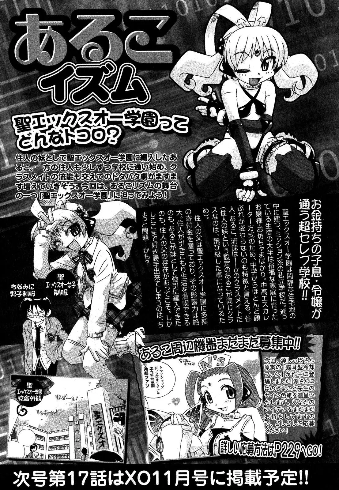 Page 193
