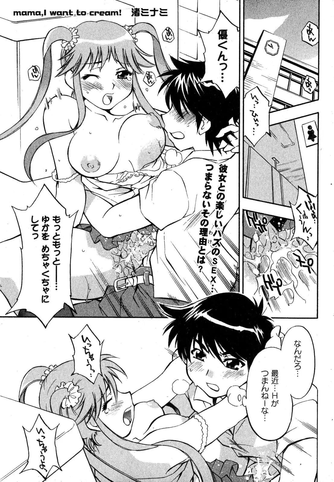Page 195