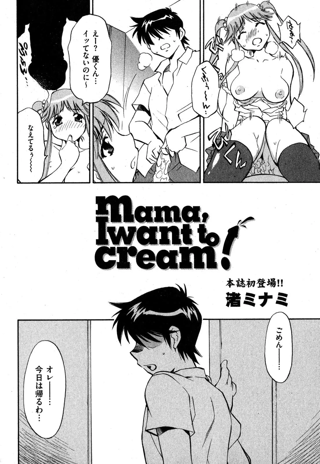 Page 196