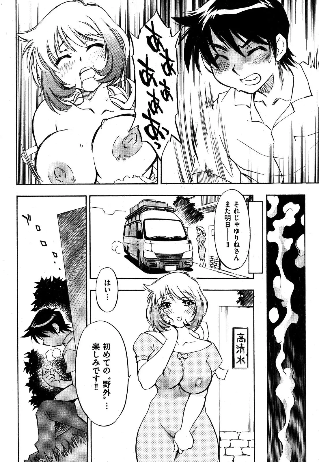 Page 201