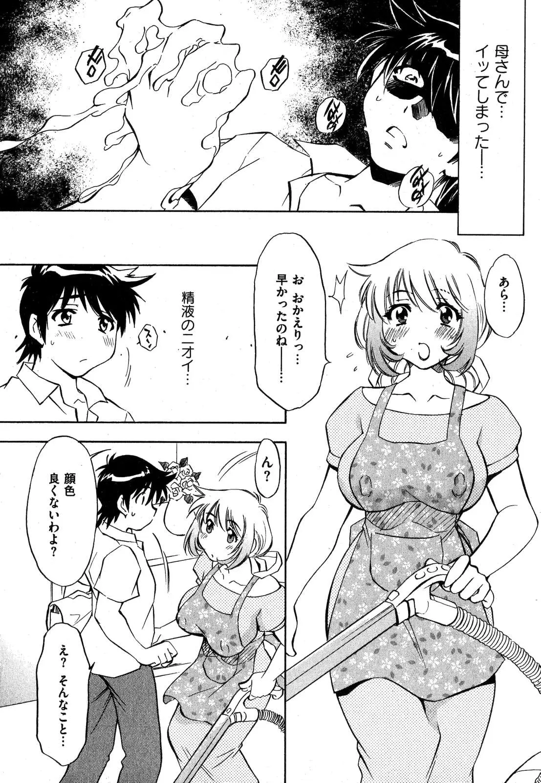 Page 202
