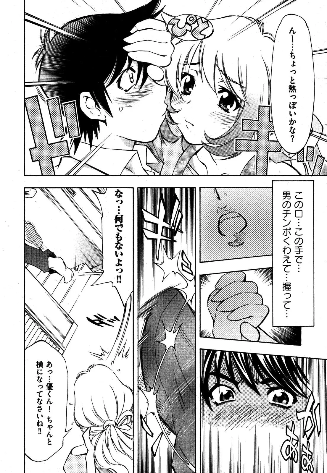 Page 203