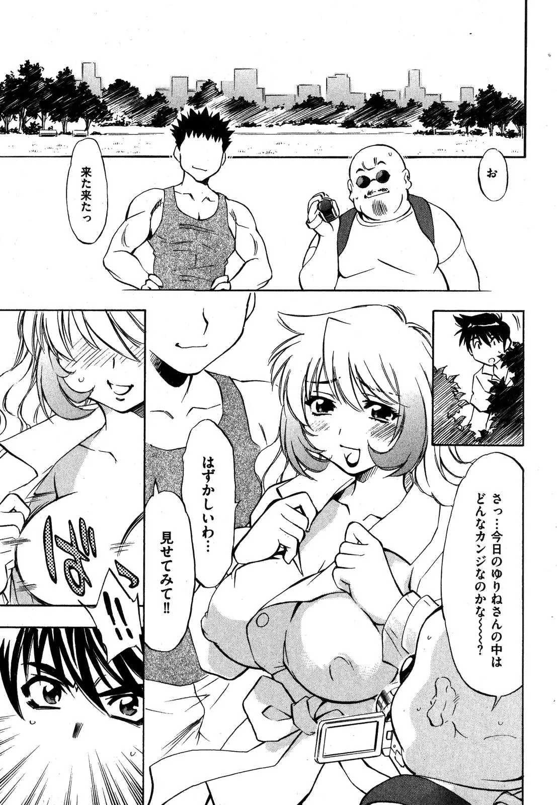 Page 206