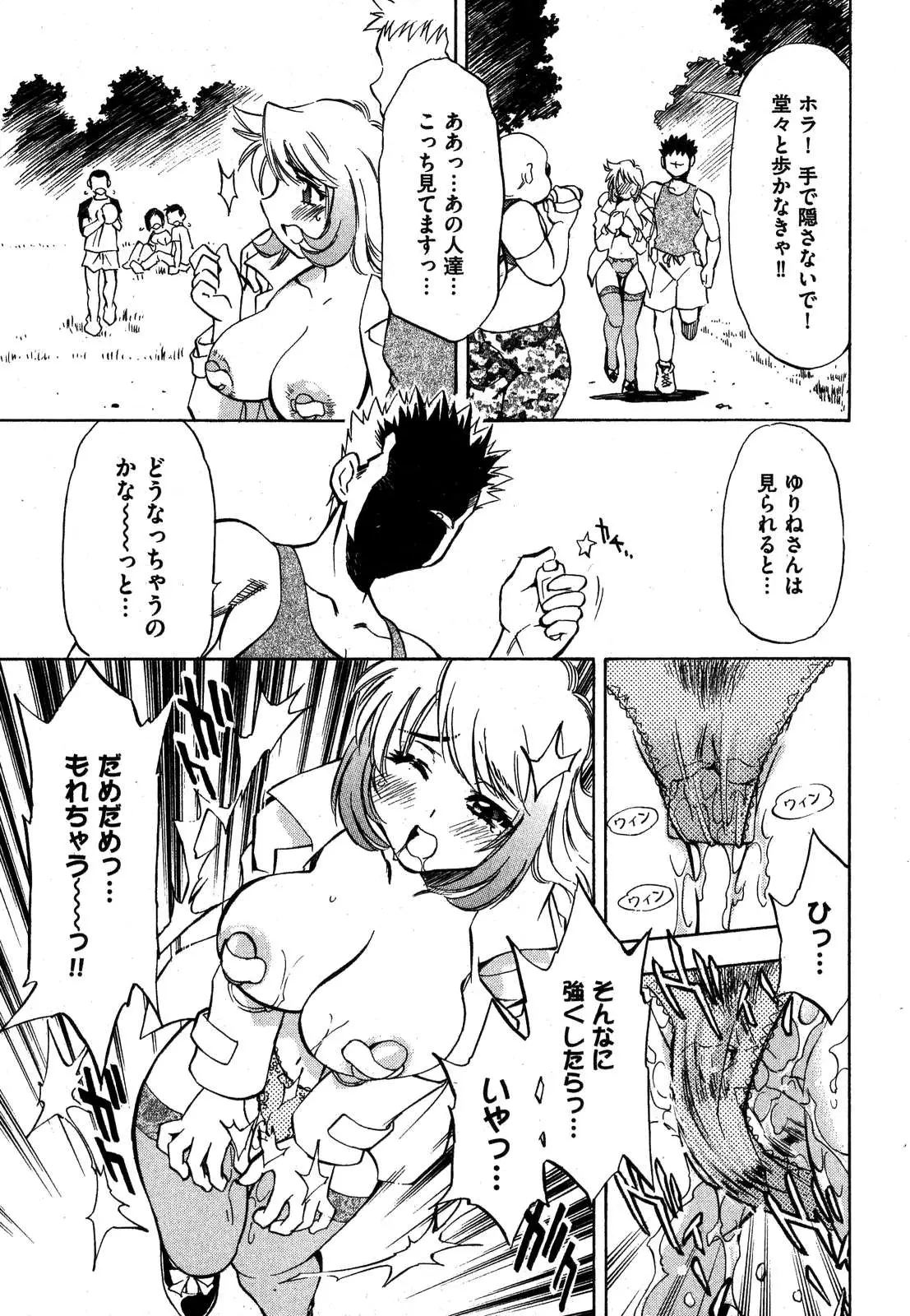 Page 208