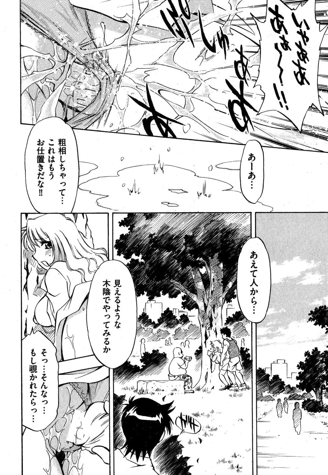 Page 209