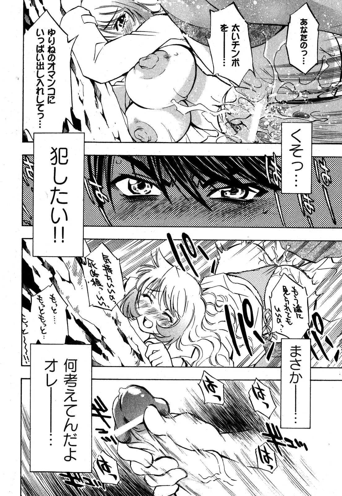 Page 211