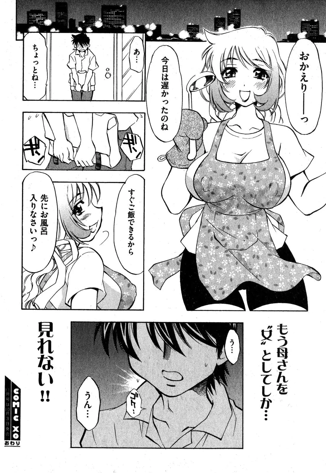 Page 213