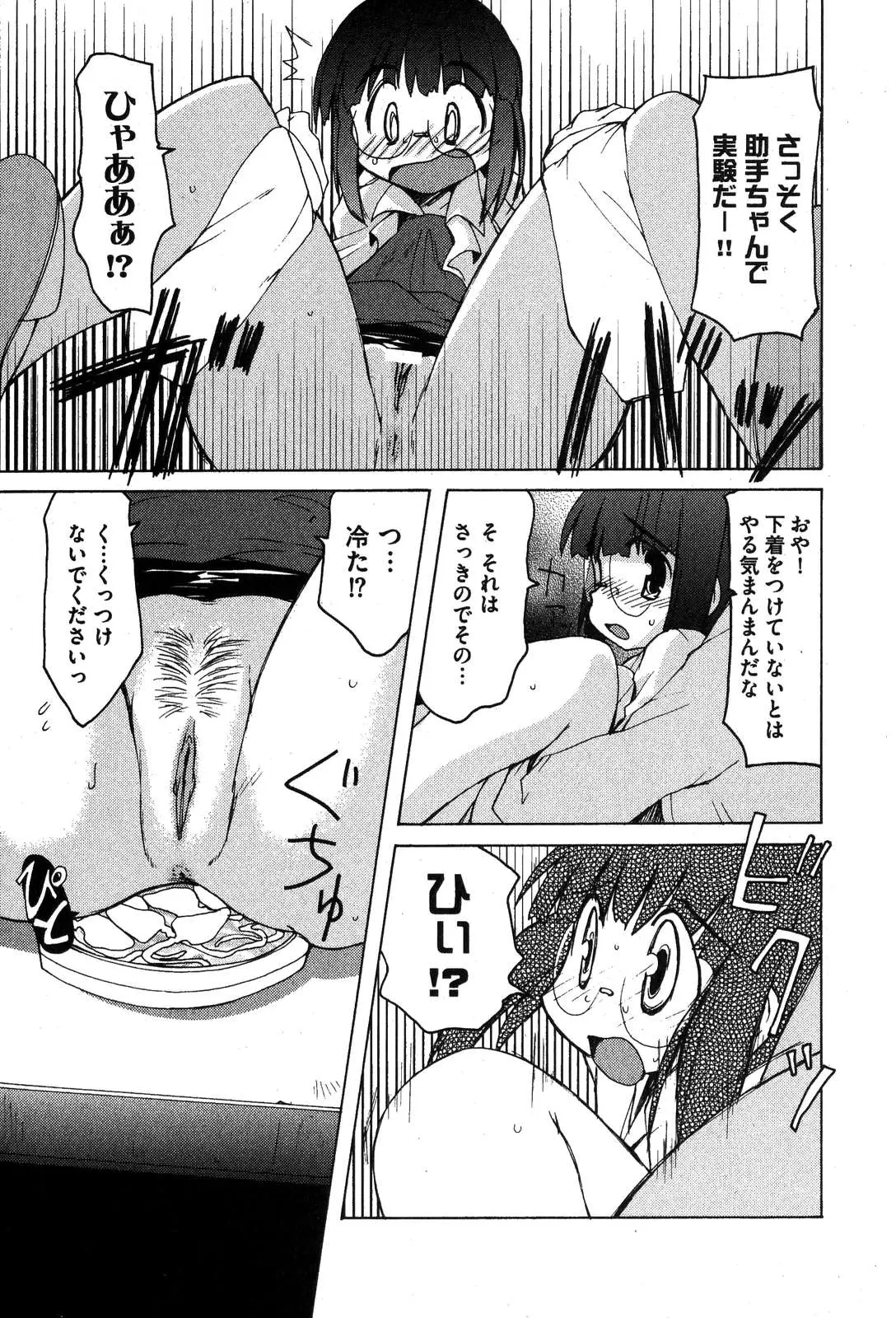 Page 98