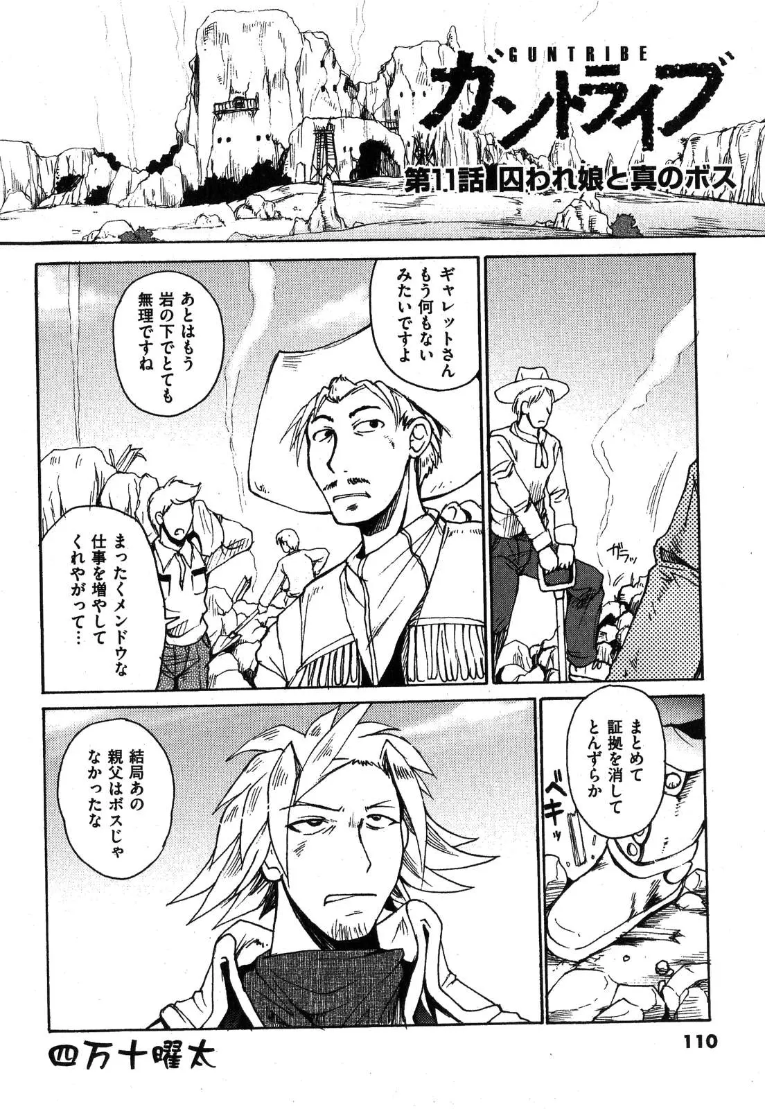 Page 109