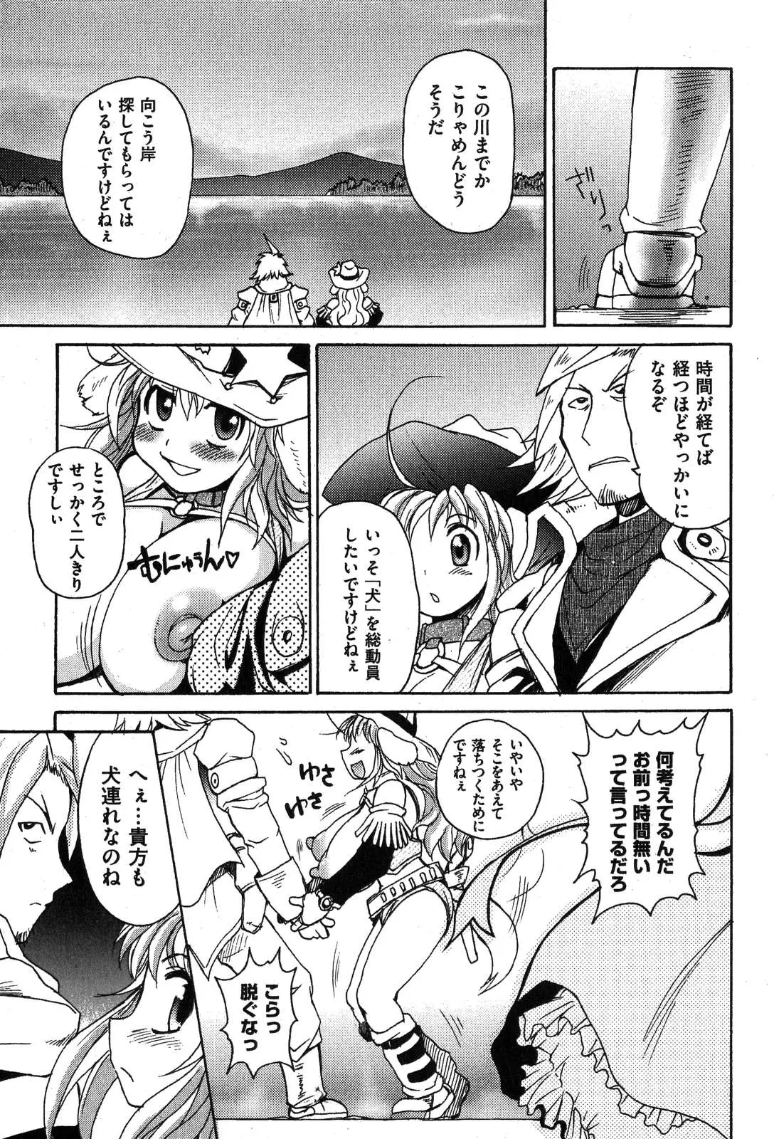 Page 126
