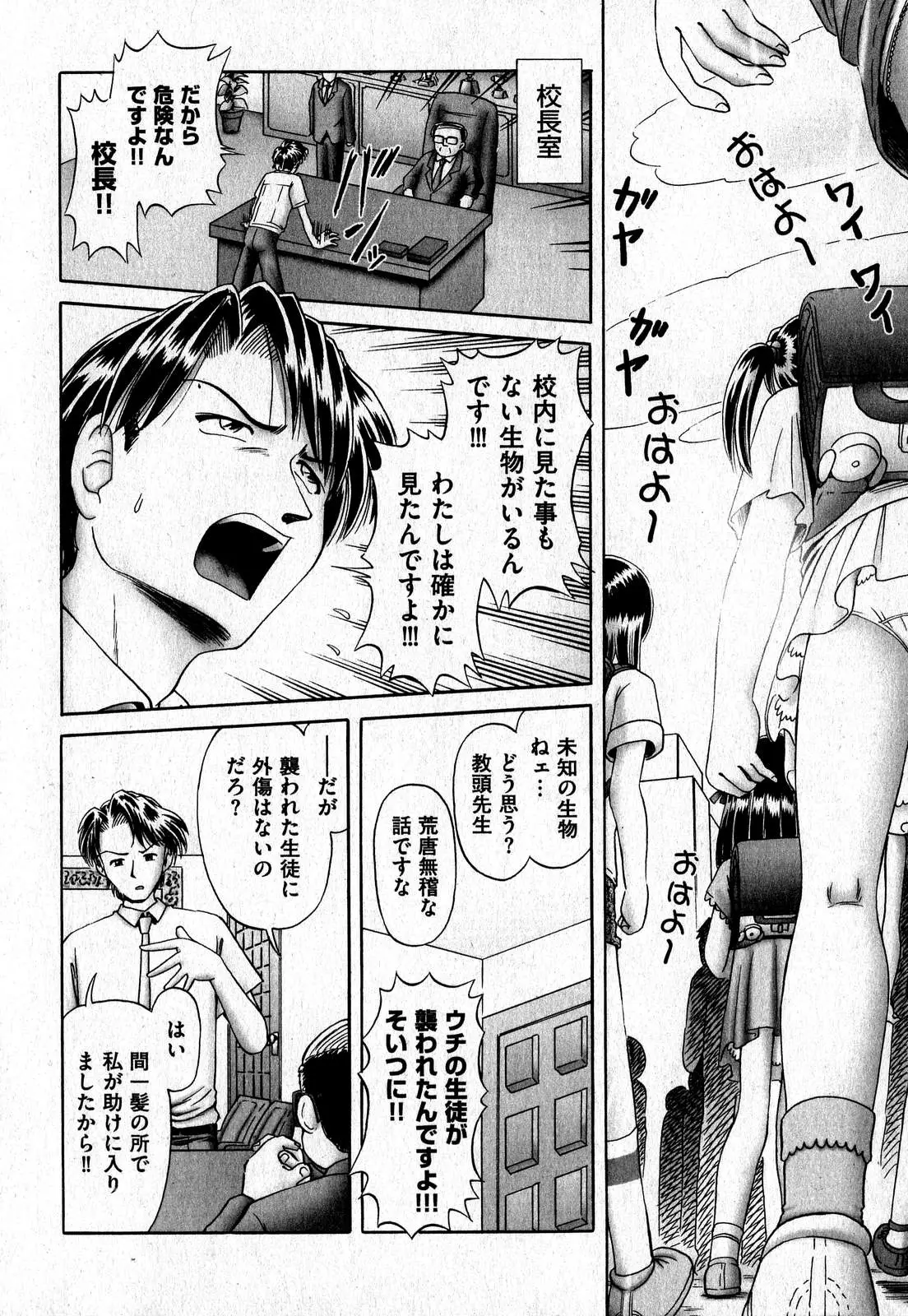 Page 133
